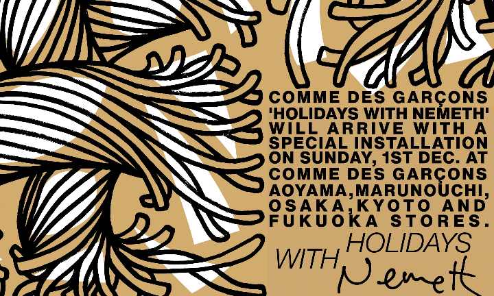 COMME des GARÇONS 将开