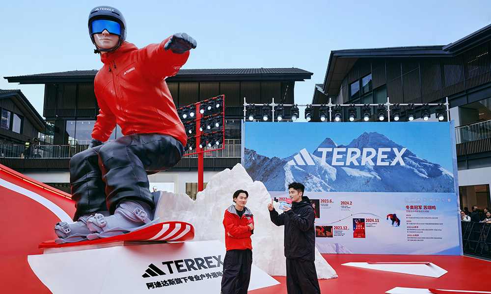 阿迪达斯TERREX苏翊鸣共创雪服系列成都亮相，专业滑雪装备引领都市时尚 - 臻雅致裁服装网