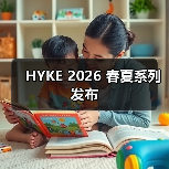 HYKE 2026 春夏系列发布(图2) 解码2026春夏时尚新趋势:航海风格的实用内敛美学(图2)