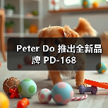 Peter Do 推出全新品牌 PD-168(图1) Peter Do 创意工作服的全天候时尚穿着探索(图1)