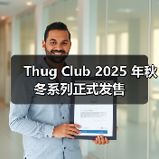 Thug Club 2025 年秋冬系列正式发售(图2) Thug Club 2025秋冬系列分四批发售,复古摩托美学引领潮流(图2)