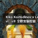 Kiko Kostadinov x Levi’s® 全新女装胶囊系列即将发售(图2)