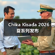 Chika Kisada 2026 春夏系列发布(图2) 芭蕾与朋克碰撞创新混搭风格(图2)