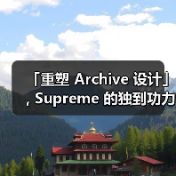 Supreme联名Number Nine引爆街头Archive潮(图2)