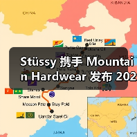 Stüssy 携手 Mountain Hardwear 发布 2025 秋冬联名系列(图2) Stüssy 携手 Mountain Hardwear 发布 2025 秋冬联名系列(图2)