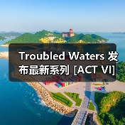 Troubled Waters第六季：生死与道德的电影隐喻之旅(图4)