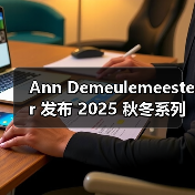 Ann Demeulemeester 2025秋冬大片灵感源自奥基芙幽灵牧场(图4)