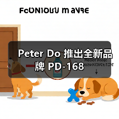 Peter Do 推出全新品牌 PD-168(图4) Peter Do推出PD-168服饰品牌 激发创意工作服新概念(图4)