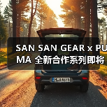 Mostro Cage与Talon鞋型设计革新解析(图4)