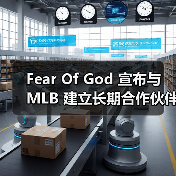 Fear of God x MLB 棒球文化联名系列亮相(图4)
