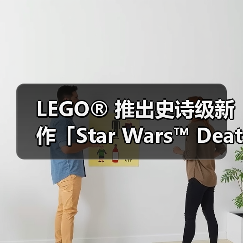 史上最贵LEGO星球大战套装震撼登场：死星内部场景重现(图1)