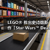 史上最贵LEGO星球大战套装震撼登场：死星内部场景重现(图3)