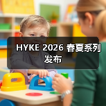 HYKE 2026春夏系列重构航海风美学(图3)
