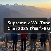 Supreme x Wu-Tang Clan 2025 秋季合作系列释出(图2) Supreme x Wu-Tang Clan 2025 秋季合作系列释出(图2)