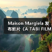 Maison Margiela 发布影片《A TABI FILM》(图2) Tabi鞋履手工工艺揭秘:精湛技艺与传统传承(图2)