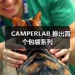 CAMPERLAB 推出首个包袋系列(图3) CAMPERLAB 推出首个包袋系列(图3)