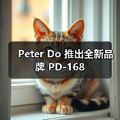Peter Do 新品牌 PD-168 呈现多功能创意服装系统(图3)