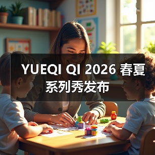 中世纪氛围与哥特风情交融的2026春夏时尚盛宴(图3)