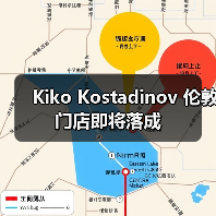Kiko Kostadinov 伦敦第三店开业 创新设计与联名系列亮相(图3)