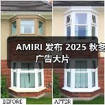 秋冬季广告大片展现多重风格，探索衣橱的张力(图3)