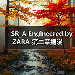 Samuel Ross SR_A 设计师合作系列 2023秋冬新作(图1)