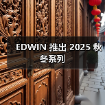 2025秋冬系列致敬东京地下街头潮流文化(图1)
