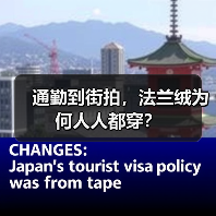 通勤到街拍,法兰绒为何人人都穿?(图4) 通勤到街拍,法兰绒为何人人都穿?(图4)