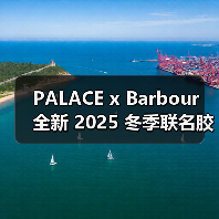 PALACE x Barbour 全新 2025 冬季联名胶囊系列即将发售(图4) PALACE x Barbour 全新 2025 冬季联名胶囊系列即将发售(图4)