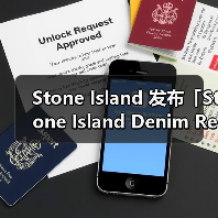 Stone Island 发布「Stone Island Denim Research 丹宁面料研究系列」(图1) Stone Island丹宁面料研究系列探索轻便与传统融合新可能(图1)