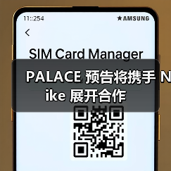 PALACE x Nike 联名系列致敬经典足球文化(图4)