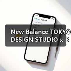 New Balance TOKYO DESIGN STUDIO x BATONER 2025 秋冬胶囊系列登场(图3) 运动图腾再演绎 New Balance x BATONER 胶囊系列回归(图3)