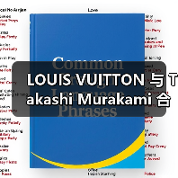LOUIS VUITTON 与 Takashi Murakami 合作推出全新包袋系列(图4) LOUIS VUITTON 与 Takashi Murakami 合作推出全新包袋系列(图4)