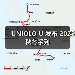 UNIQLO U 发布 2025 秋冬系列(图3) UNIQLO U 发布 2025 秋冬系列(图3)