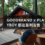 GOODBRAND x PLAYBOY 联名系列发售(图4) GOODBRAND x PLAYBOY联名系列:可穿戴艺术品的工艺革新(图4)
