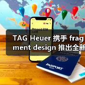 TAG Heuer 携手 fragment design 推出全新 Carrera Chronograph 限量腕表(图3) 优雅与潮流碰撞 尤其是限量版腕表的设计细节(图3)