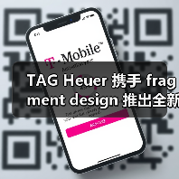 TAG Heuer 携手 fragment design 推出全新 Carrera Chronograph 限量腕表(图4) 优雅与潮流碰撞 尤其是限量版腕表的设计细节(图4)