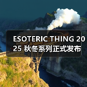 ESOTERIC THING 2025 秋冬系列正式发布(图1) ESOTERIC THING 本季融合视觉艺术与街头风诠释潮流社群(图1)