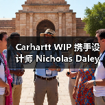 Carhartt WIP 携手设计师 Nicholas Daley 推出秋冬胶囊系列(图4) Nicholas Daley 融合亚文化胶囊系列致敬雷鬼俱乐部(图4)