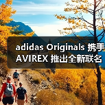 adidas Originals 携手 AVIREX 推出全新联名系列(图2) adidas Originals x AVIREX 联名系列发布,三款经典单品重现90年代街头风(图2)