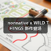 nonnative x WILD THINGS 新作登场(图2) nonnative x WILD THINGS 新作登场(图2)