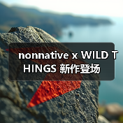 nonnative x WILD THINGS 新作登场(图4) nonnative x WILD THINGS 新作登场(图4)