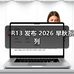 R13 发布 2026 早秋系列(图3) R13 发布 2026 早秋系列(图3)
