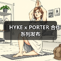 HYKE x PORTER 合作系列发布(图2) HYKE x PORTER 合作系列发布(图2)