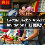 Cactus Jack x Abloh Invitational 胶囊系列正式上架(图1) Cactus Jack x Abloh Invitational 胶囊系列正式上架(图1)
