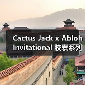 Cactus Jack x Abloh Invitational 胶囊系列正式上架(图4) Cactus Jack x Abloh Invitational 胶囊系列正式上架(图4)
