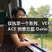 仅执掌一个系列，VERSACE 创意总监 Dario Vitale 宣布离任(图3)