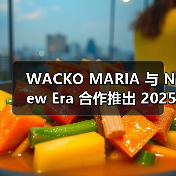 WACKO MARIA 与 New Era 合作推出 2025 秋冬系列帽款(图2)