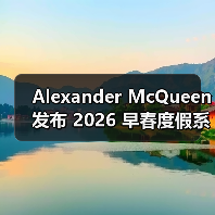 Alexander McQueen 发布 2026 早春度假系列(图4) Alexander McQueen 发布 2026 早春度假系列(图4)