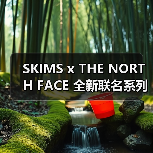 SKIMS x THE NORTH FA