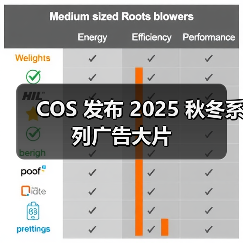 COS 发布 2025 秋冬系列广告大片(图1) COS 发布 2025 秋冬系列广告大片(图1)